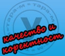 печат